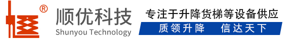 牡丹江顺优升降科技有限公司