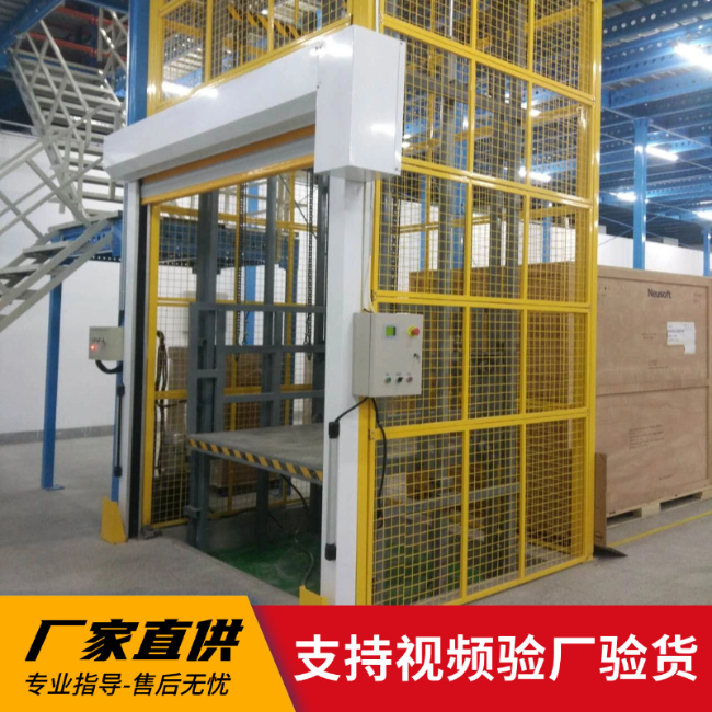 牡丹江3吨室内升降货梯安装