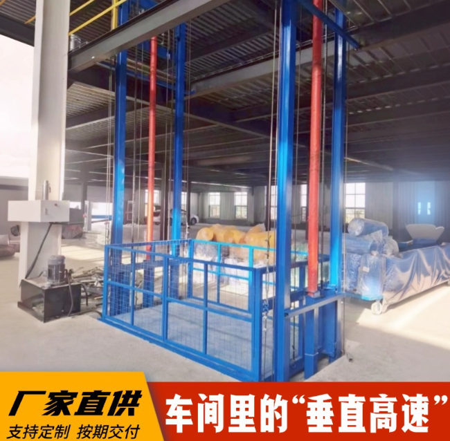 牡丹江4吨二层升降货梯安装